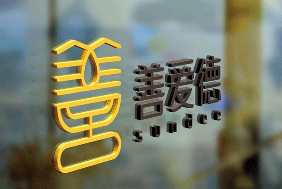 石家莊logo設計公司