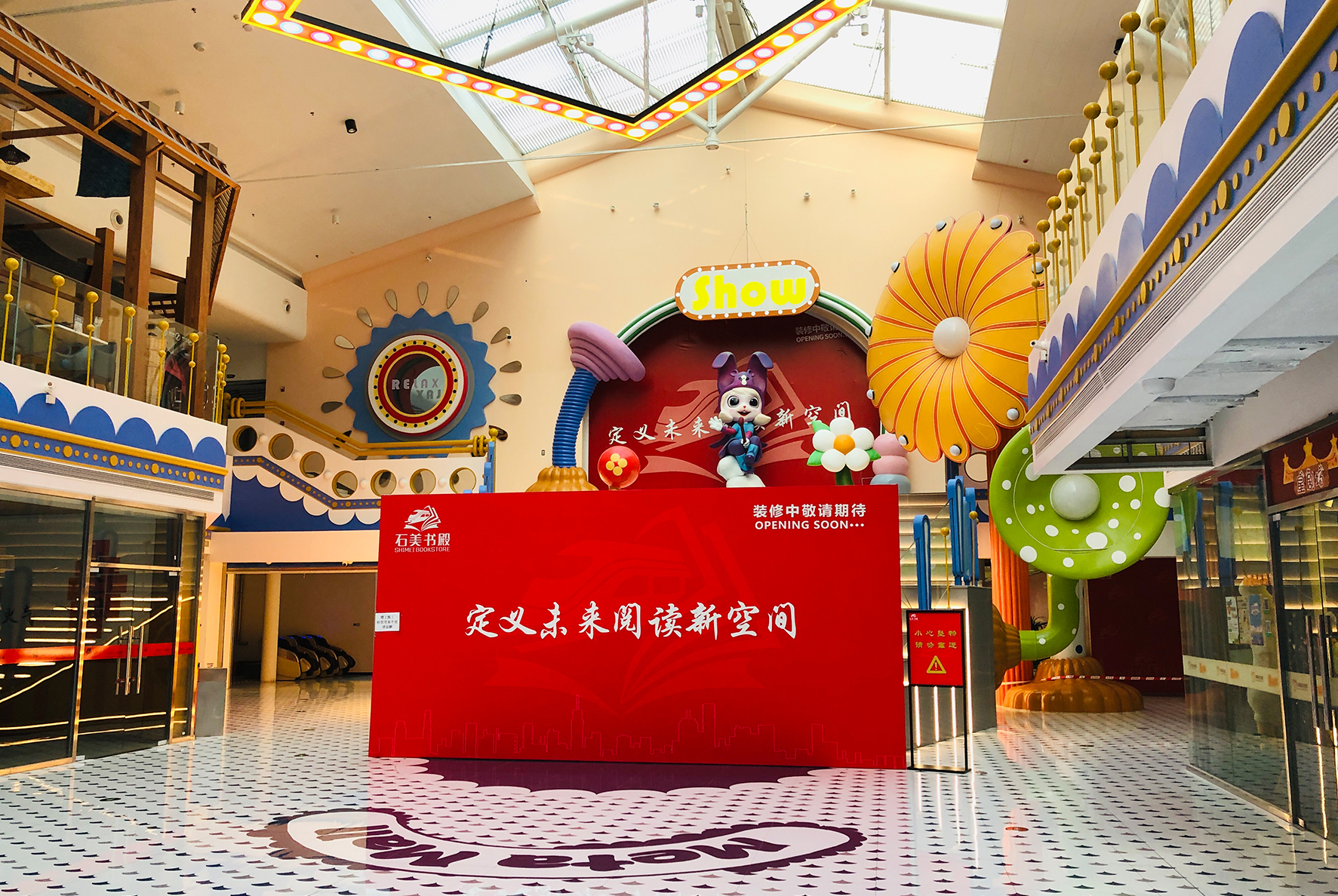 后眾品牌管理簽約石美書(shū)殿，以設(shè)計(jì)助力打造未來(lái)閱讀新空間